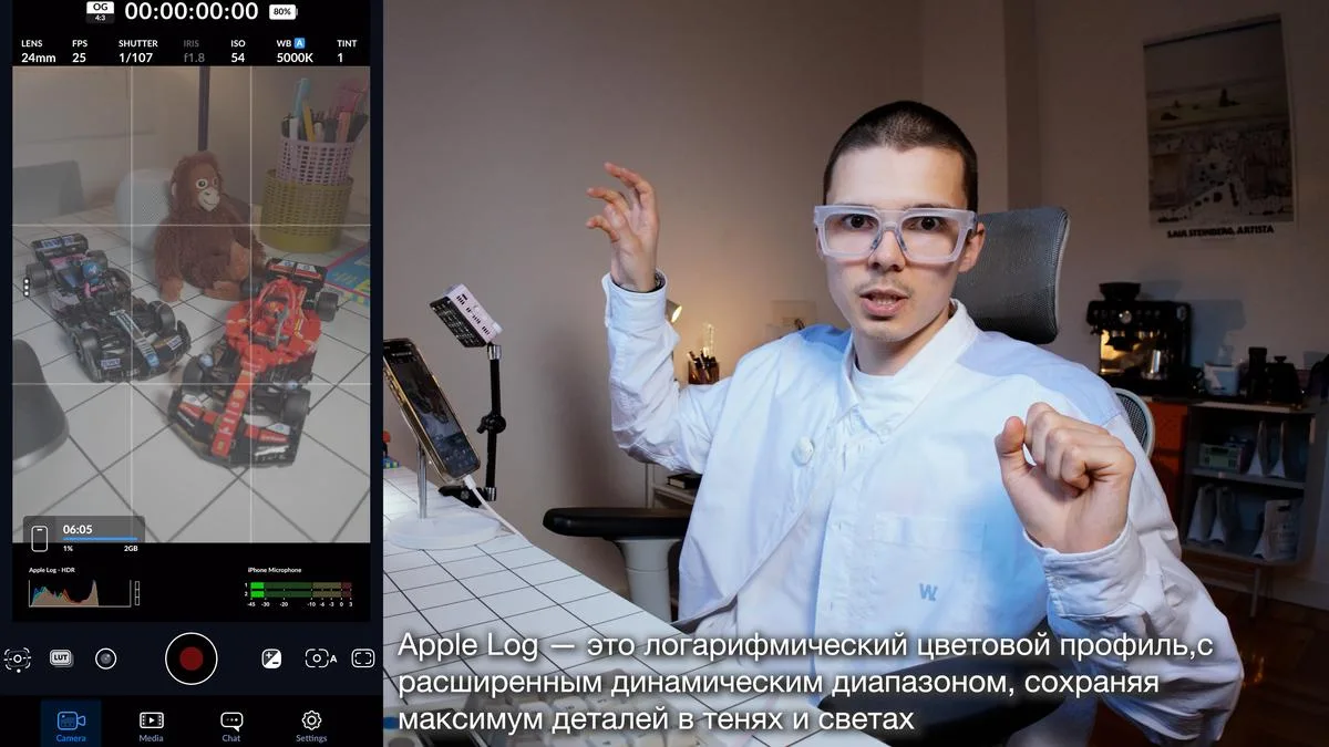 Урок 1 — настройки Blackmagic Camera