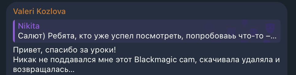 Отзыв от Valeri Kozlova