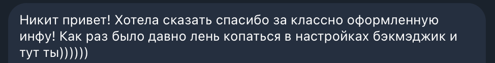 Отзыв от Anna Varsegova