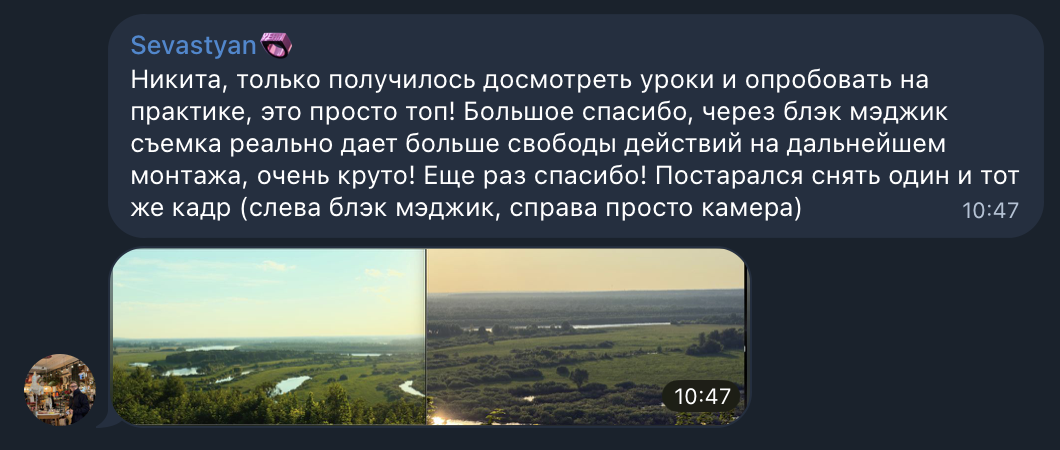 Отзыв от Sevastyan