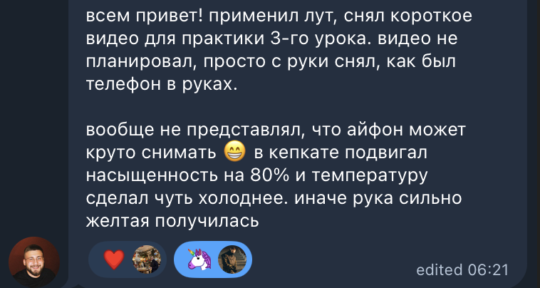 Отзыв от Никиты Сиренко